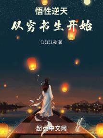 大梦浮生