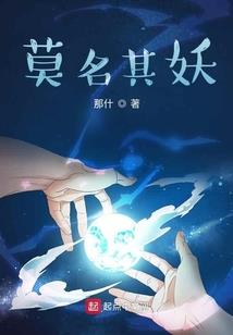封仙灭神传