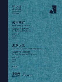 珠围翠绕
