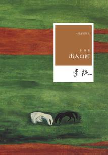 傻子进