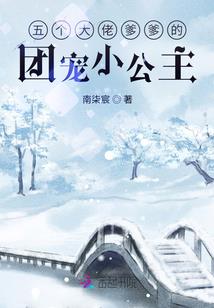 霸道总裁爱上我的白日梦