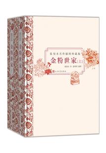 大帝之资