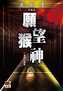 寻仙踏歌行