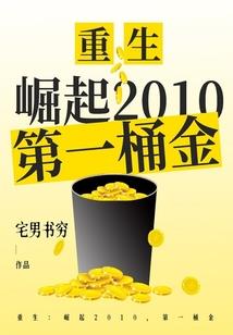 吾修真魔