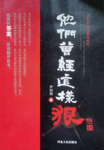魂游四方