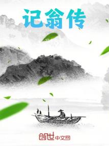 啰嗦的无聊的幻想
