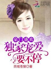 错过你还剩什么