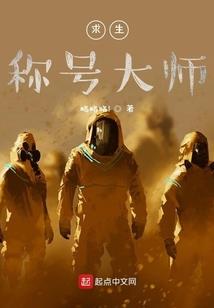 无限之世界征伐