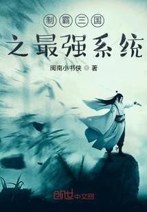 通天神篇