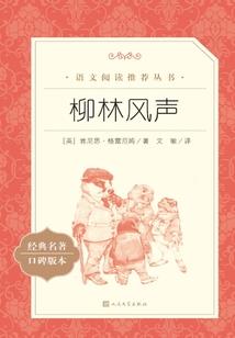 大明我主沉浮
