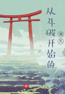 都市超凡少年