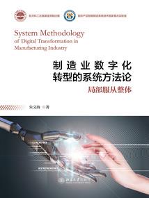 全民轮回：从鬼灭开始做幕后黑手