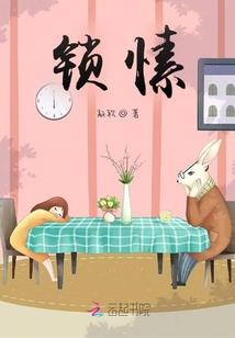 云华录