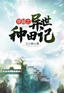 重生我的火影之路