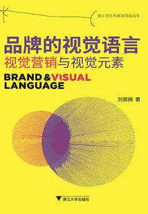 修仙忘语