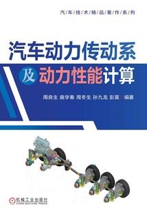 伪装公主的完美王子
