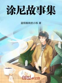 留下那少爷