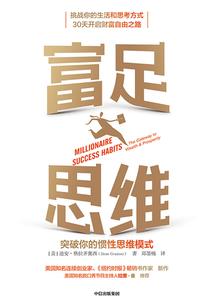 傲万界