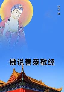 太阳下山了
