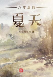 总裁的妖娆老婆