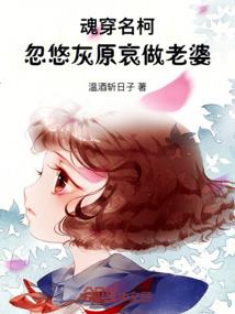 换谁沉沦