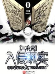 钞能力之皮友传奇