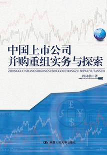 笑傲天城