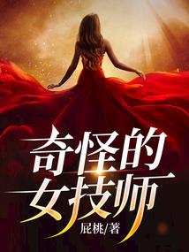 真武风云