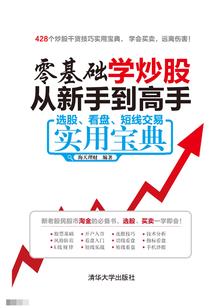 傲仙狂魔