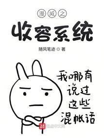 狼王三部曲