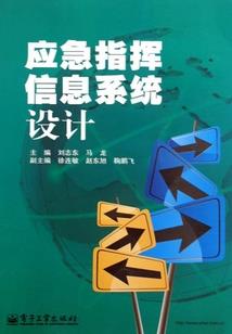 九霄魔狱