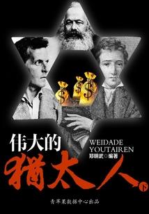 幻世仙录