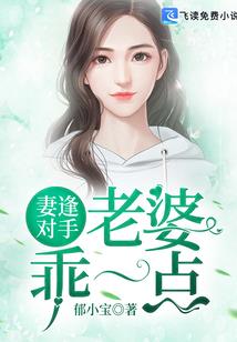 血獒