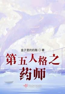 海贼同人之狮子也不良