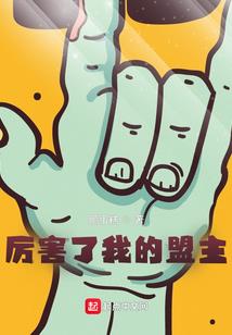 重造仙侠