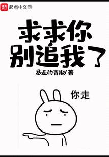 戏里的角儿