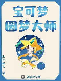 嗜血邪帝