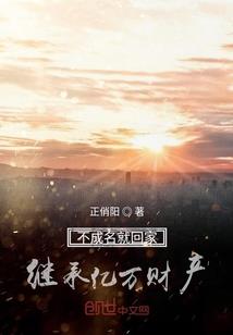 本公子成为了魔女殿下