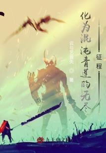 蔚蓝召唤
