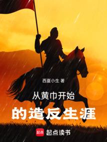 异域昆仑