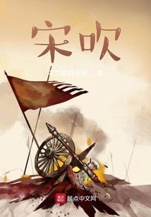 农门悍妻：种田宠夫狠凶猛