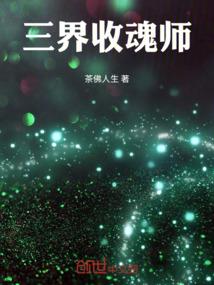 轻风逸