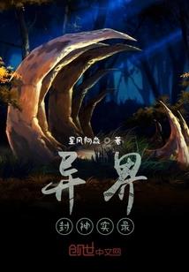 鹤仙人阁
