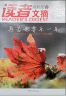 月下的誓言