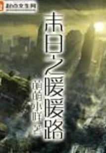逍遥武KK