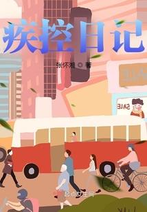 权少掠爱：甜妻宠上天