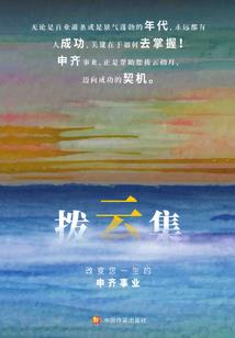 这个夏天我们相遇在这里