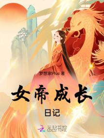 冤魂修仙传