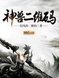 重回人间界