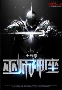 恶劣少爷，我才不嫁你
